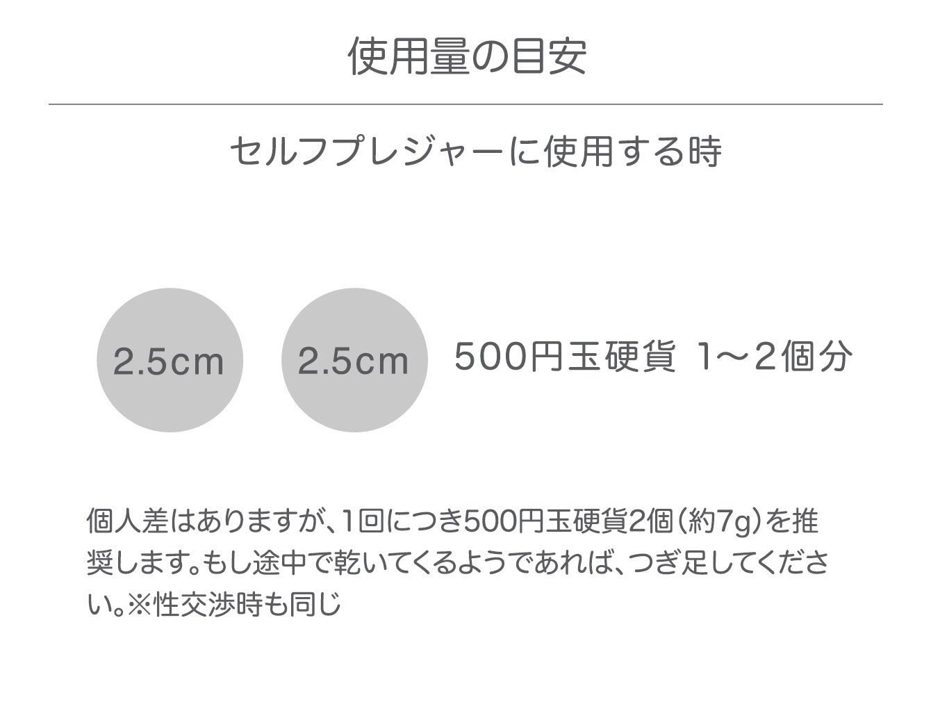 【iroha】SMOOTH GEL