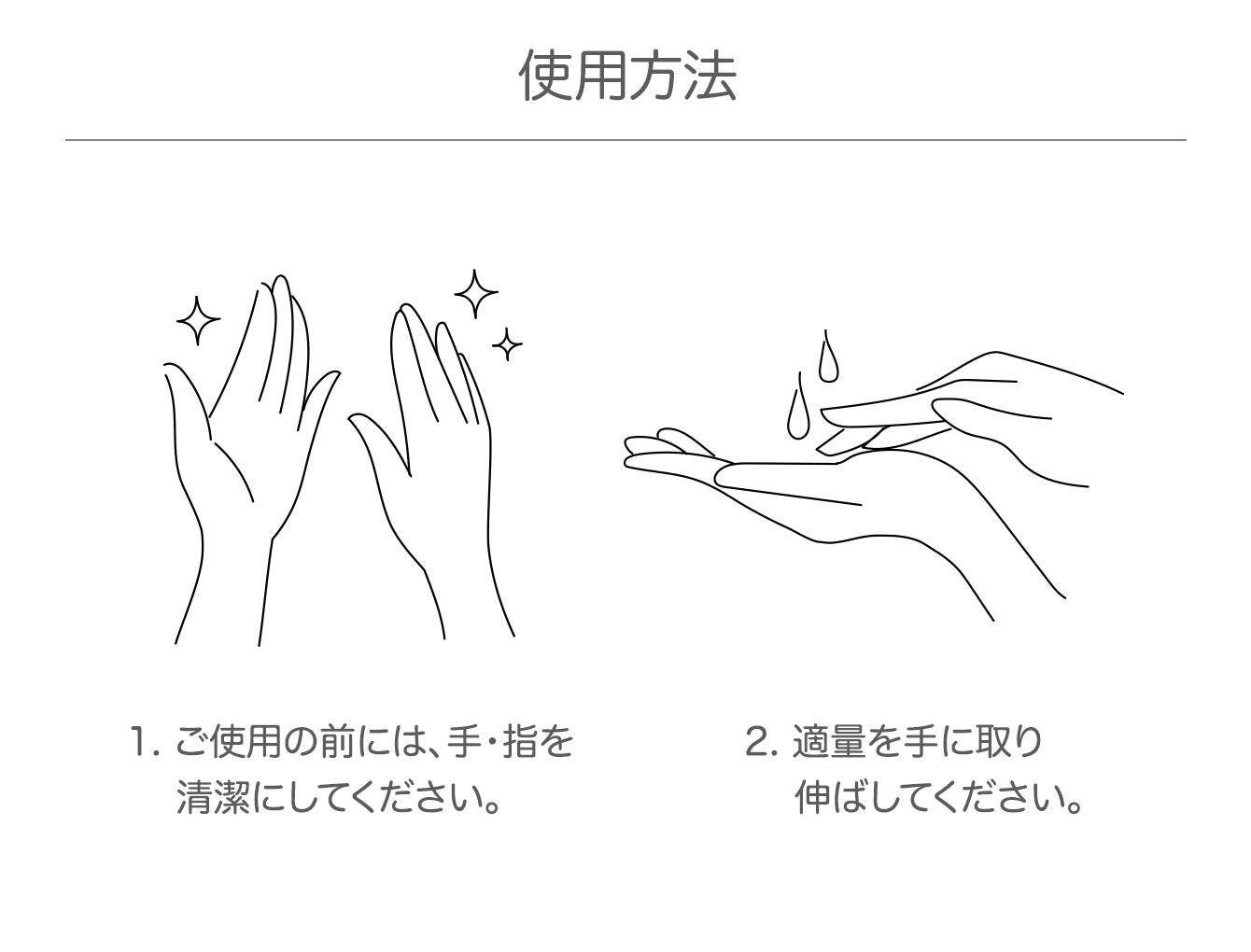 【iroha】SMOOTH GEL