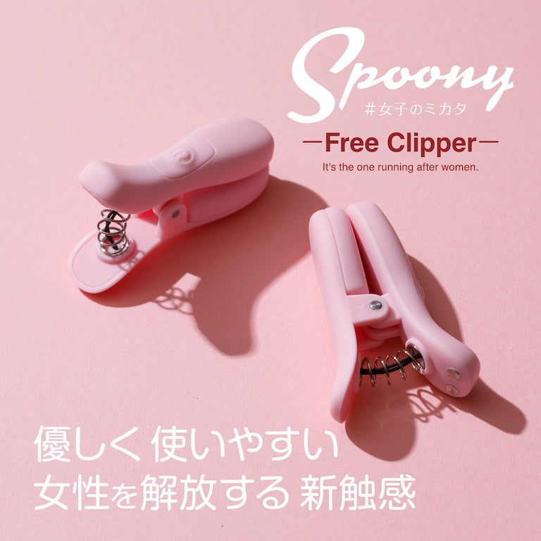 【Spoony】Free Clipper