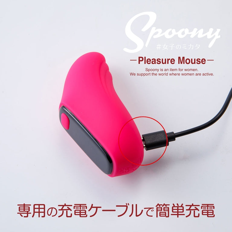 【Spoony】Pleasure Mouse
