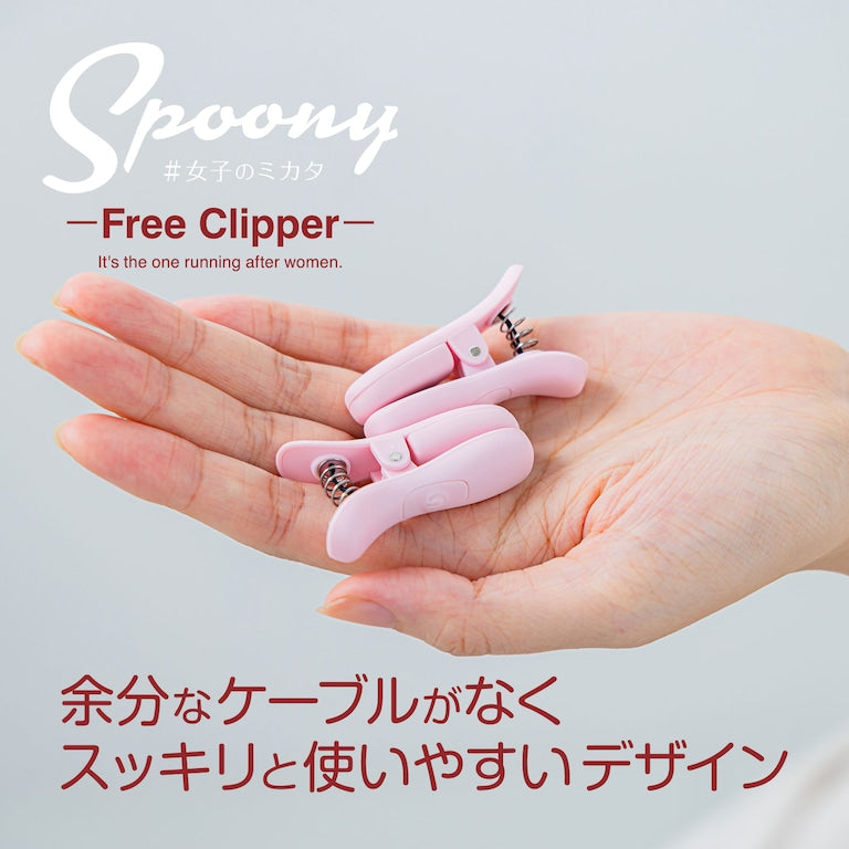 【Spoony】Free Clipper