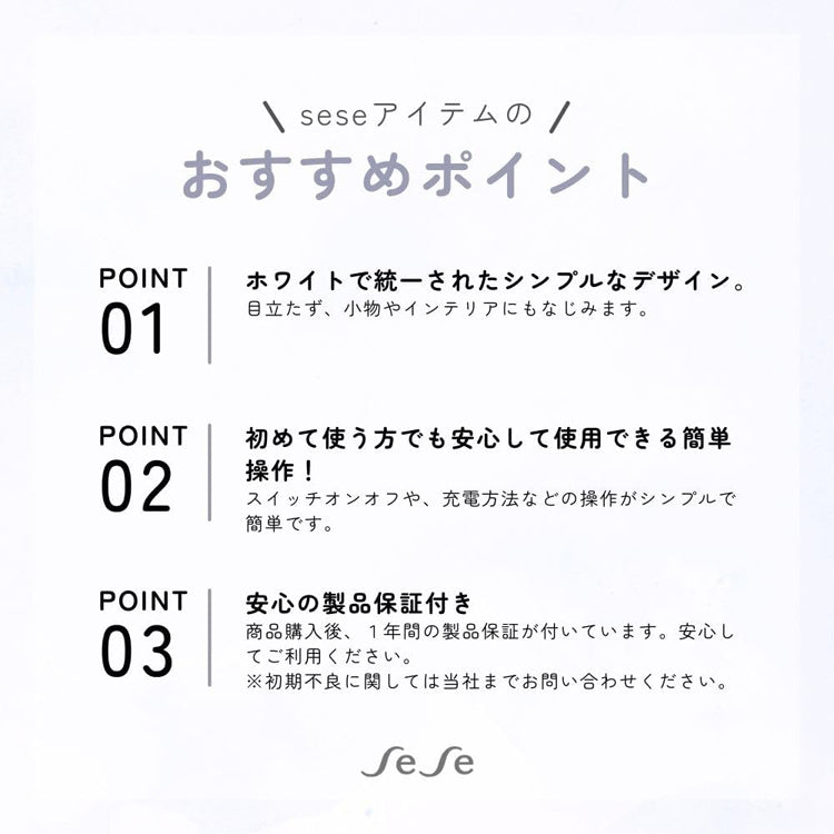 【sese】oku-iki