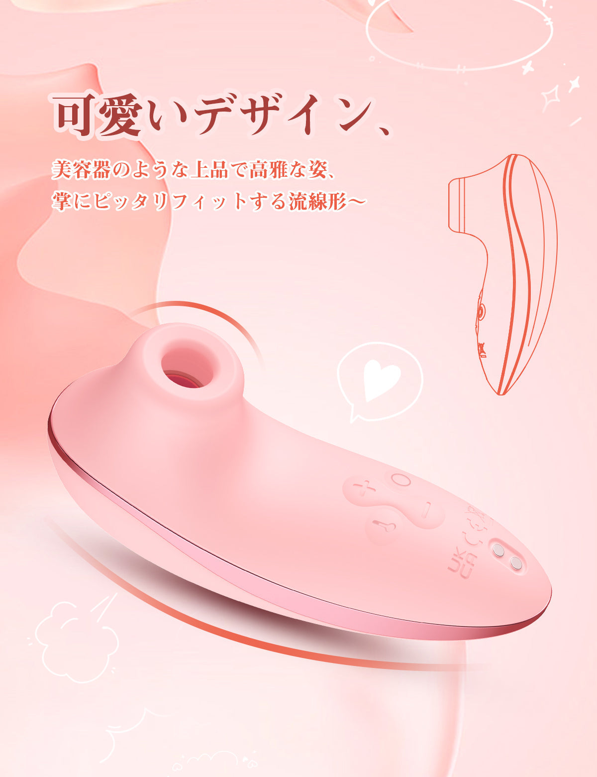 【ToyCod 】HIBA 吸うやつ 吸引ﾊﾞｲﾌﾞ