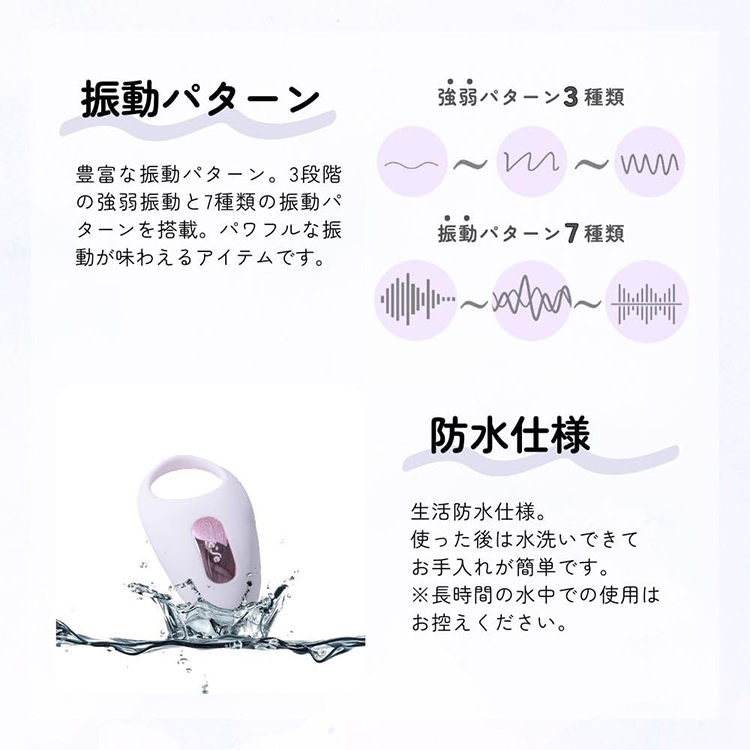 【sese】doji-iki