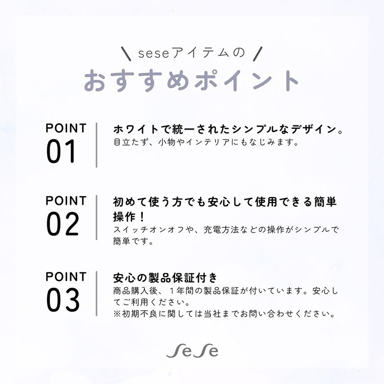 【sese】doji-iki