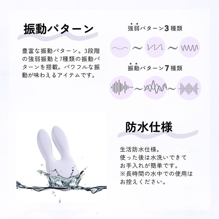 【sese】double-iki