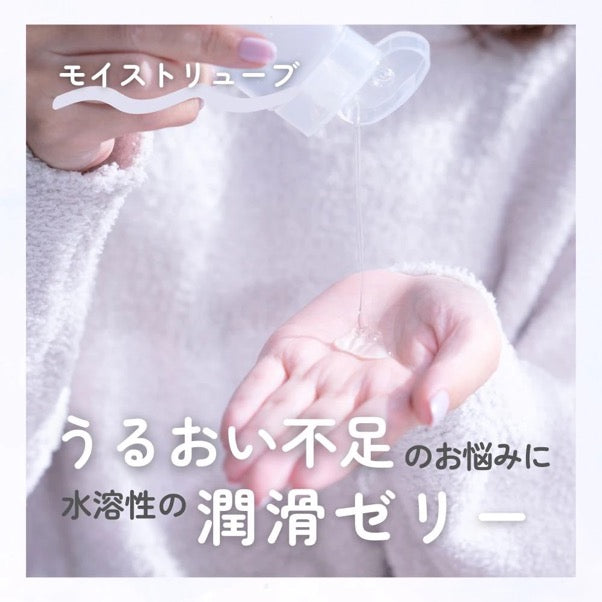 【sese】moist-lube