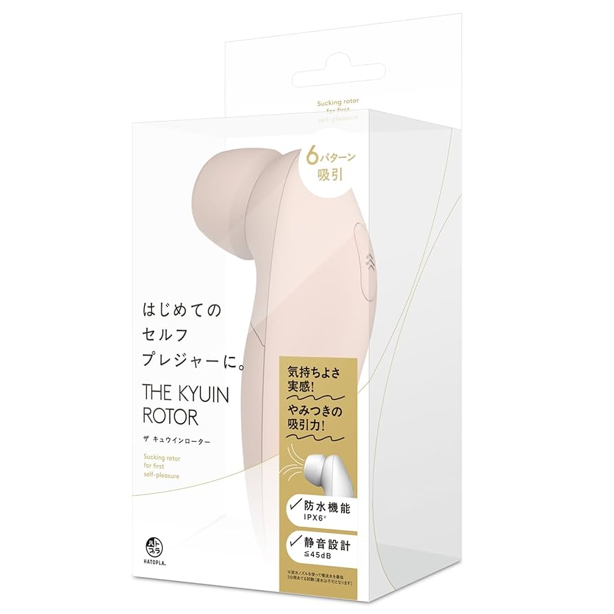 【ハトプラ】THE KYUIN ROTOR