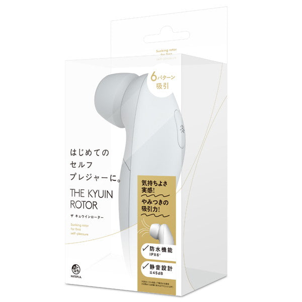 【ハトプラ】THE KYUIN ROTOR