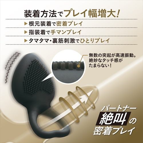 【マジックアイズ】PLAY HOOK