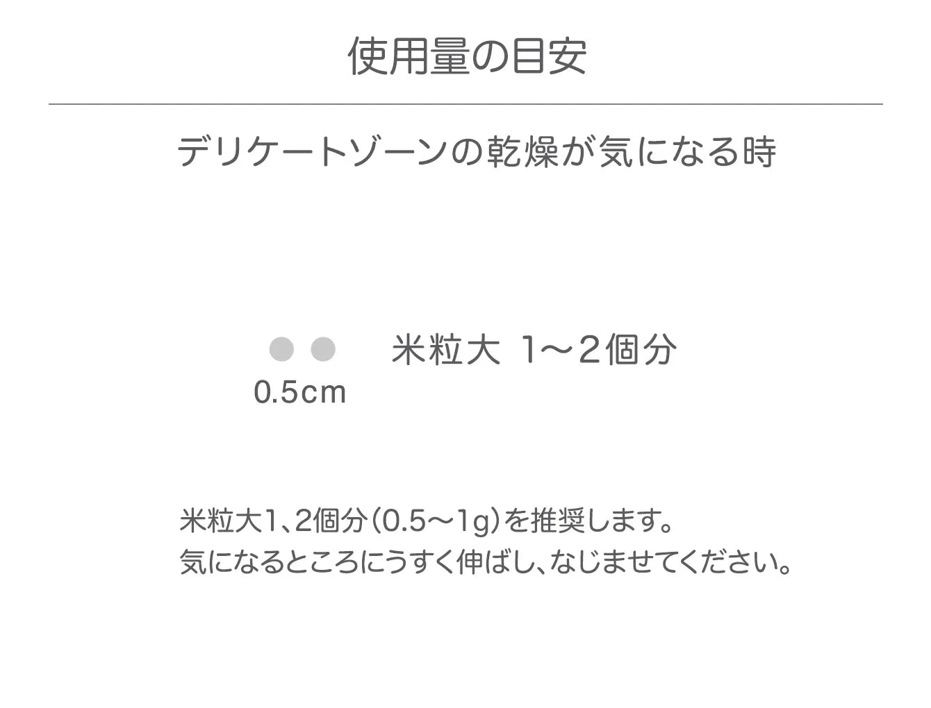 【iroha】MOIST GEL