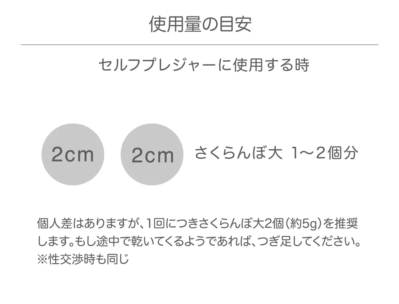 【iroha】MOIST GEL