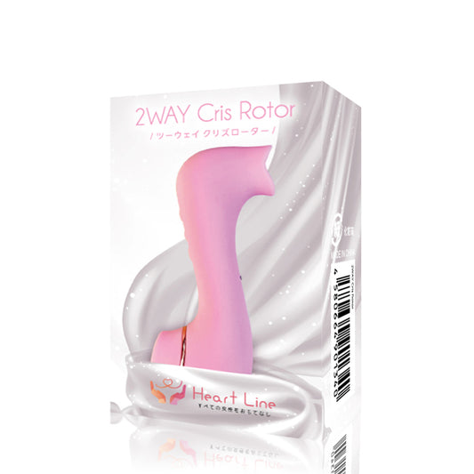 【MOTLAB】2WAY Cris Rotor
