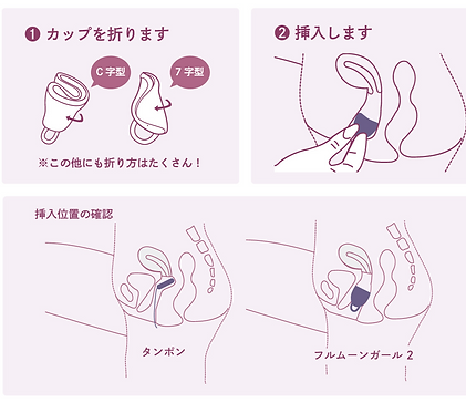 【フルムーンガール】フルムーンガール２