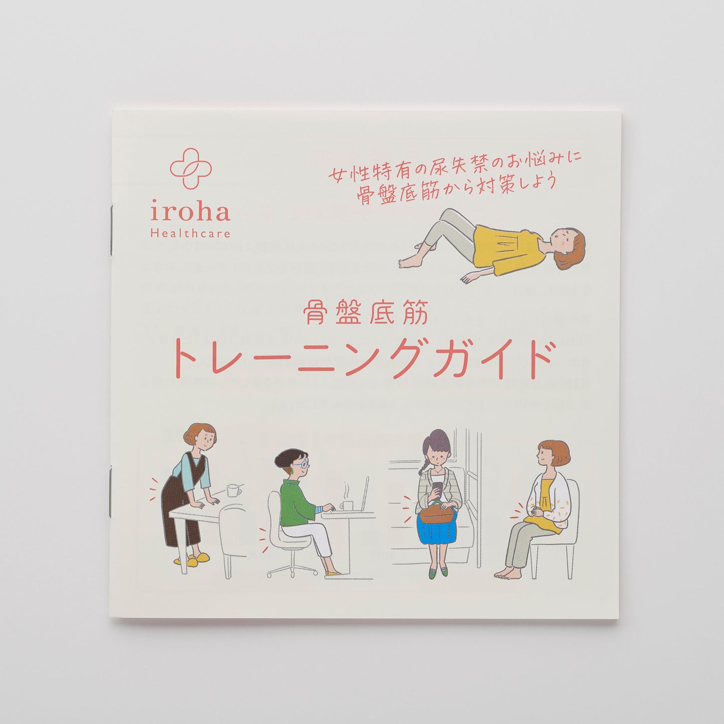 【iroha Healthcare】ケーゲルチェッカー