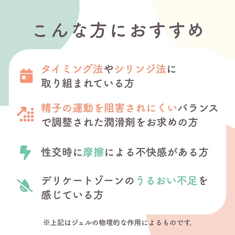 【ベビーライフ研究所】meeta うるるジェル