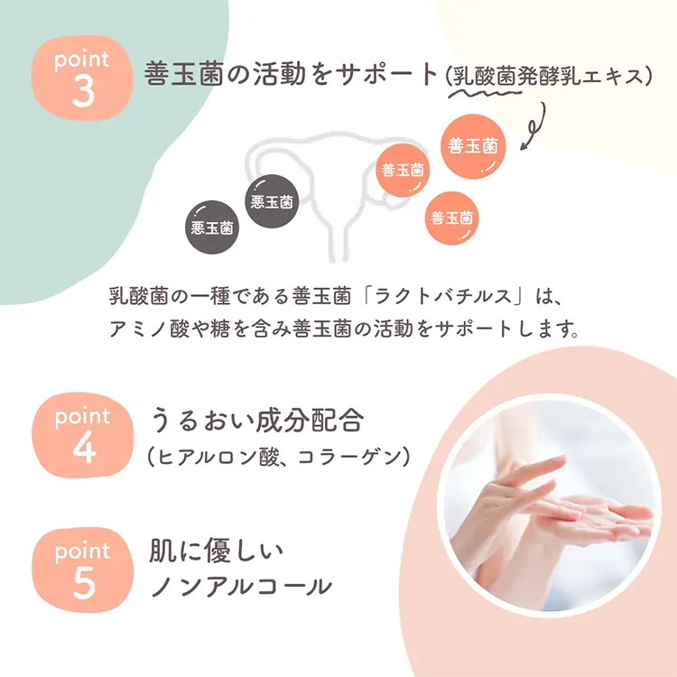 【ベビーライフ研究所】meeta うるるジェル