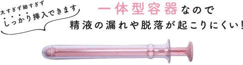 【ベビーライフ研究所】meeta