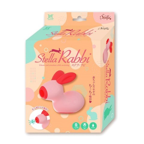 【ジャパントイズ】Stella Rabi