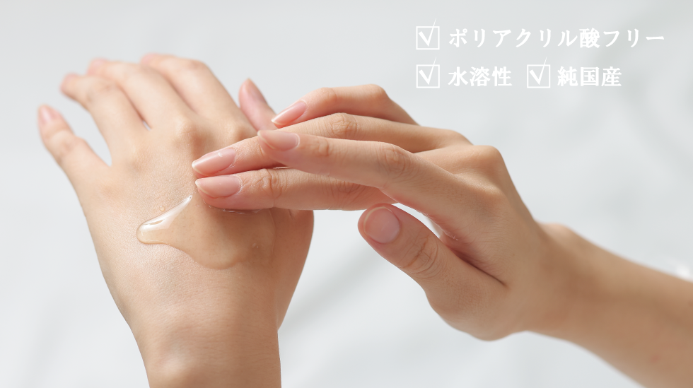 【フェミメイト】モイスチャールーブ