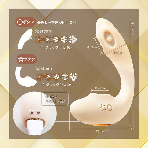 【X-GADGET】Pitos Tap