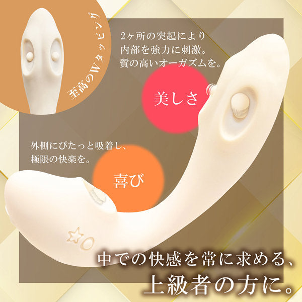 【X-GADGET】Pitos Tap