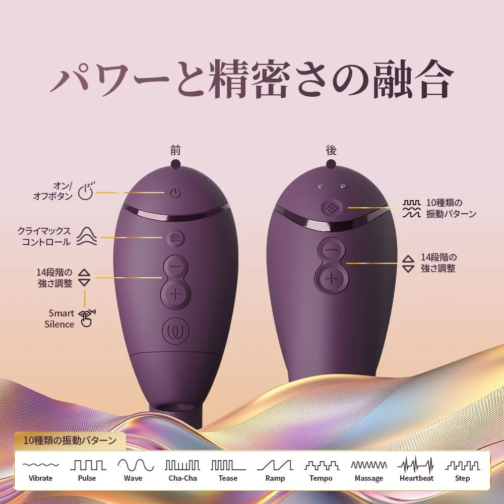 【Womanizer】Next Duo